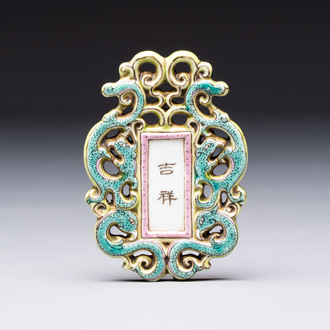 A Chinese famille rose 'Ji Xiang Ru Yi 吉祥如意' reticulated pendant, 19/20th C.