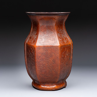 A rare Chinese moulded gourd wall pocket vase with landscape design, Guangxu mark and of the period