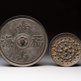 Two Chinese bronze mirrors, one inscribed ‘Fu Shan Shou Hai 福山壽海' and the other with sea animals and grape design, Qing