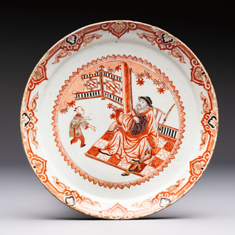 An unusual Dutch Delft doré chinoiserie plate, 1st half 18th C.