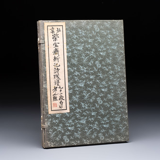 A box with two albums containing 80 woodblocks, 32 of which after Qi Baishi, Rong Bao Zhai studio, Beijing, 1955