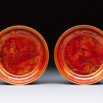 A pair of Chinese gilt lacquer plates, Ya 衙 mark, Kangxi