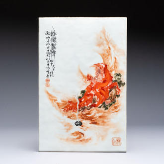 A fine Chinese iron-red and grisaille 'Luohan' plaque, signed Wang Bu 王步, 20th C.