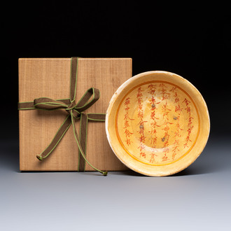 A Chinese Cizhou iron-red-decorated yellow-ground 'Poem' bowl with a wooden box, Jin