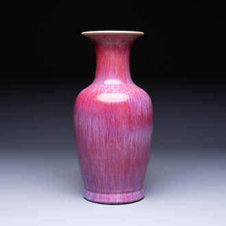 A Chinese flambé-glazed vase, Qianlong mark, 19th C.