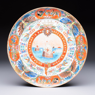 A fine Chinese Canton famille rose memorial plate commemorating the discovery of India, ca. 1900