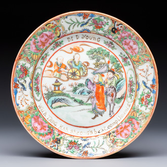 A rare Chinese Canton famille rose saucer inscribed 'Dr. D. Young', 19th C.
