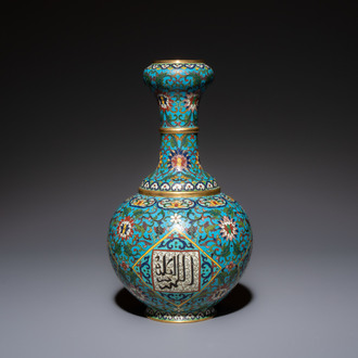 A fine Chinese cloisonné garlic-mouth bottle vase with Arabic inscription, Qianlong mark, 20th C.