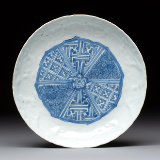 A fine Chinese blue and white moulded Kraak porcelain plate with relief 'Pomegranates' rim, Wanli