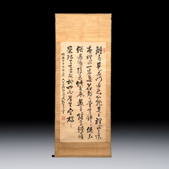 Momonoi Syunzou (1825-1885): 'Calligraphy', ink on paper, dated 1884