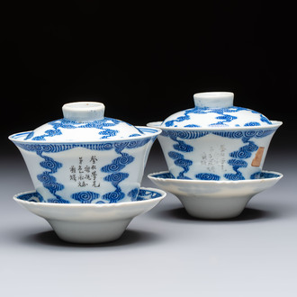 A pair of Chinese inscribed blue and white 'Clouds' tea bowls, covers and stands, Guangxu mark and of the period