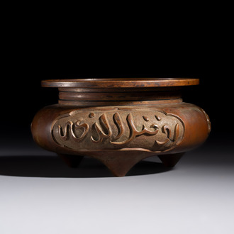 A Chinese bronze tripod censer with Arabic inscription, Zhengde mark, 19th C.