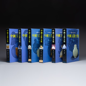 'Collection of Chinese Jade Treasures 中國玉器全集', six volumes on Chinese jades, 1992-1993