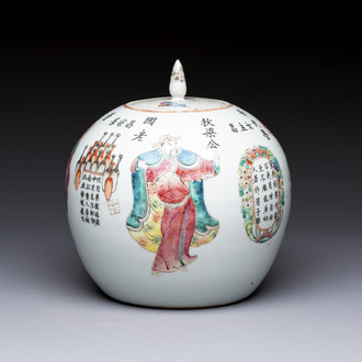 A Chinese famille rose 'Wu Shuang Pu' jar and cover, 19th C.
