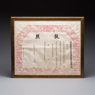 An imperial Chinese 'Order of the Double Dragon' award document, Guangxu, dated 1906