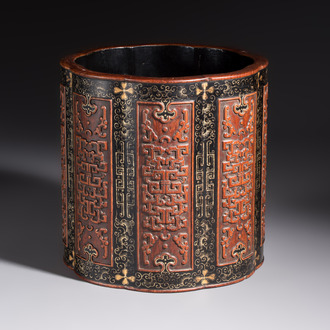 A Chinese gilt black-lacquered huanghuali brush pot with chilong design, Kangxi/Yongzheng