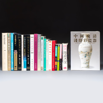 A group of 21 standard reference works on Chinese porcelain, 1985-2012