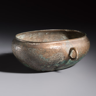 A Chinese archaic bronze two-handled cup with 'Leiwen' design, late Spring and Autumn period