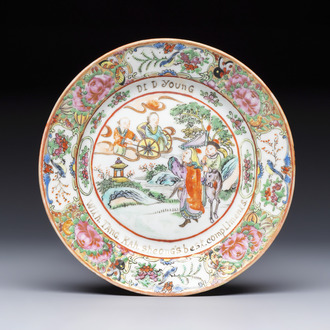 A rare Chinese Canton famille rose saucer inscribed 'Dr. D. Young', 19th C.