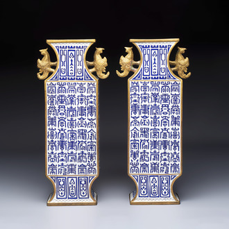 A pair of Chinese cloisonné rectangular ‘Shou’ vases, Republic