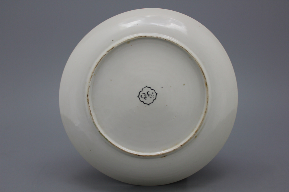 Plat rare chinois pour le march&eacute; persan, Canton, 19e