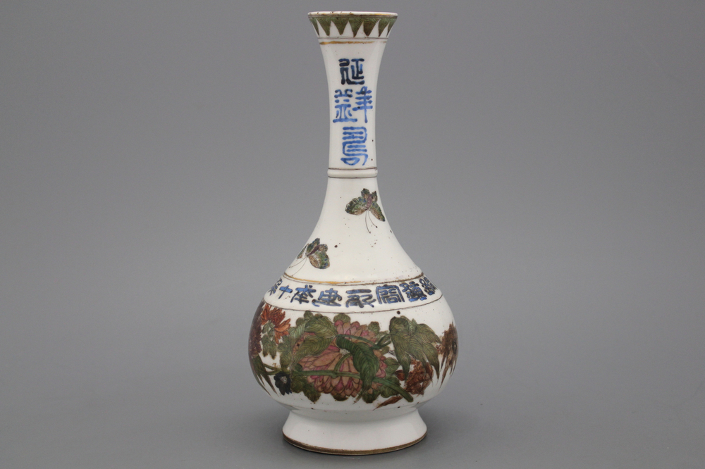 Vase de forme bouteille en porcelaine de chine, 19e-20e