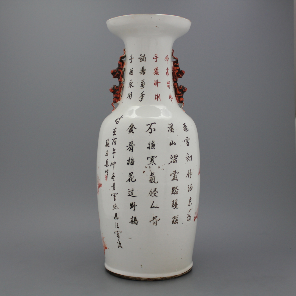 Grand vase aux chiens de foo en porcelaine de Chine, 19e