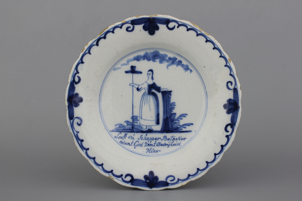 Plat orangiste en fa&iuml;ence de Delft, bleu et blanc, 18e