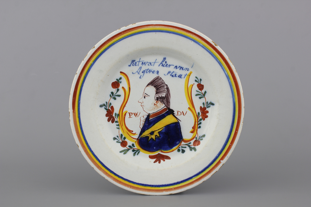 Plat orangiste en fa&iuml;ence polychrome de Delft, d&eacute;cor portrait royal, 18e