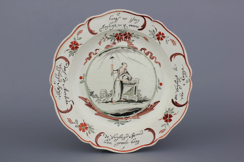 Nederlands beschilderd orangistisch 'creamware' bord 18e eeuw