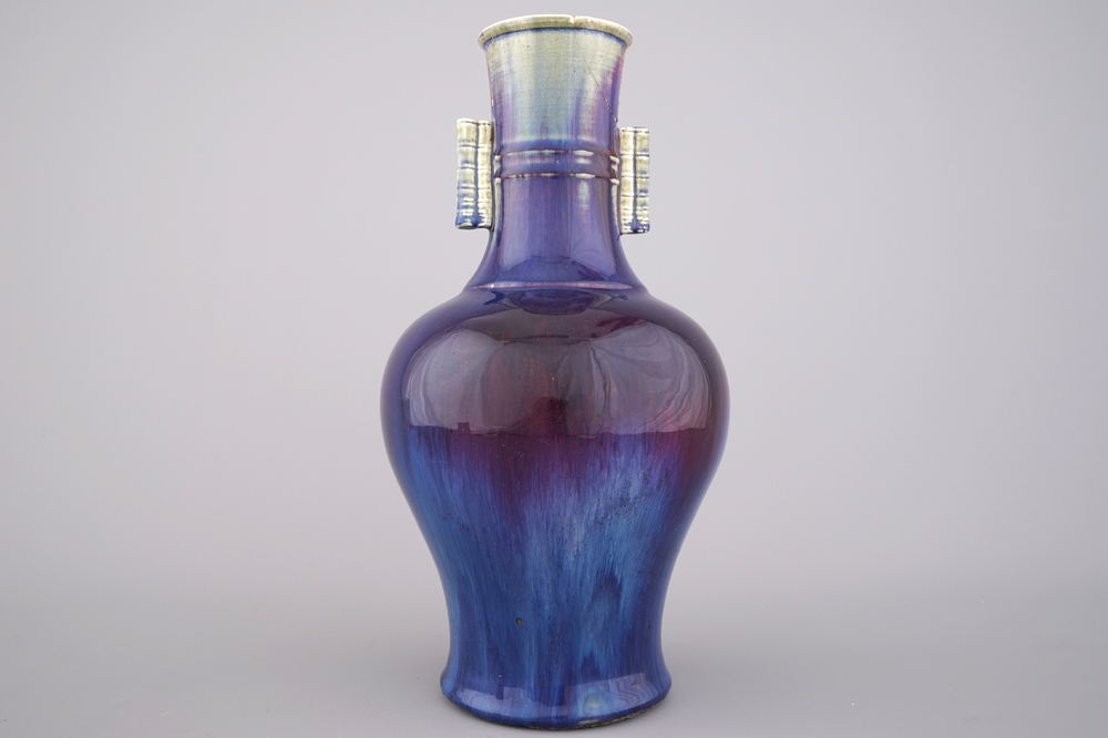 Vase de forme bouteille &agrave; gla&ccedil;ure 'flamb&eacute;e', Chine, dynastie Qing