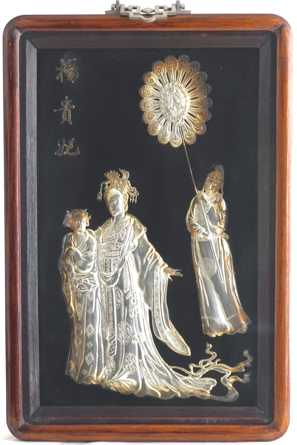 A Chinese silver relief glass display, 19/20th C.
