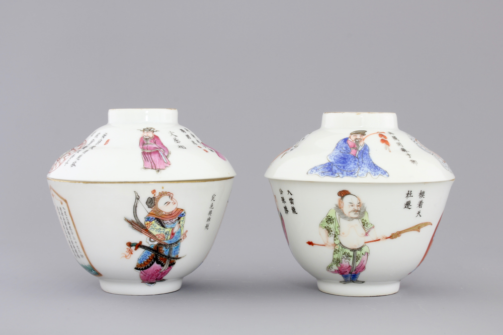 Two Chinese famille rose cups and covers with Wu Shuang Pu decoration, Daoguang mark and possibly of the period, 19th C.