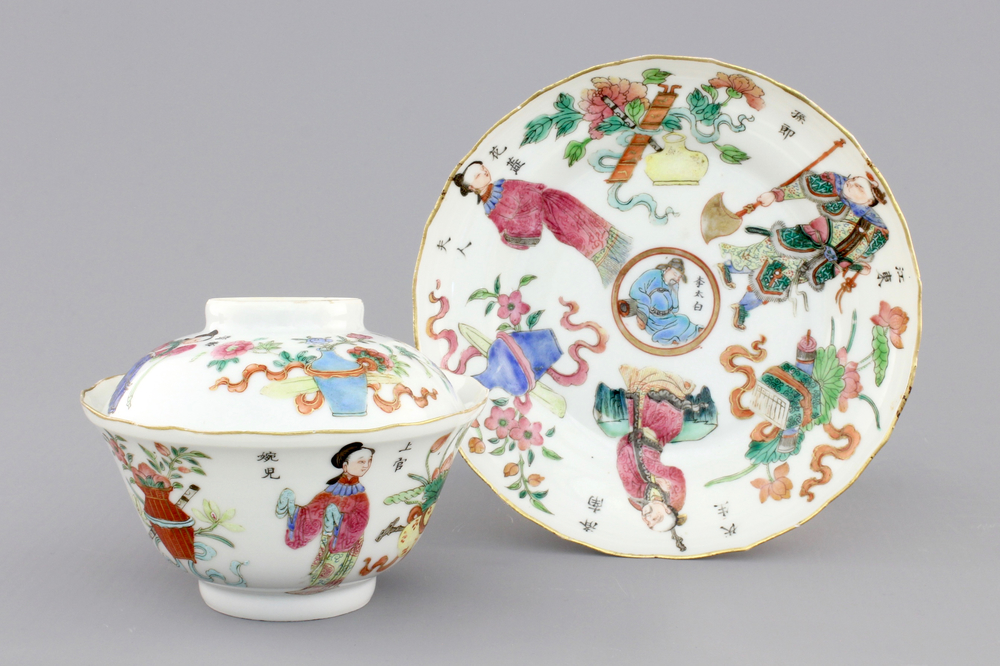 A large Chinese famille rose &ldquo;Wu Shuang Pu&rdquo; bowl, cover and saucer, Daoguang, 19th C.