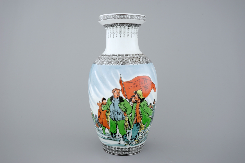 A Chinese PRC Cultural Revolution subject porcelain vase, 20th C.