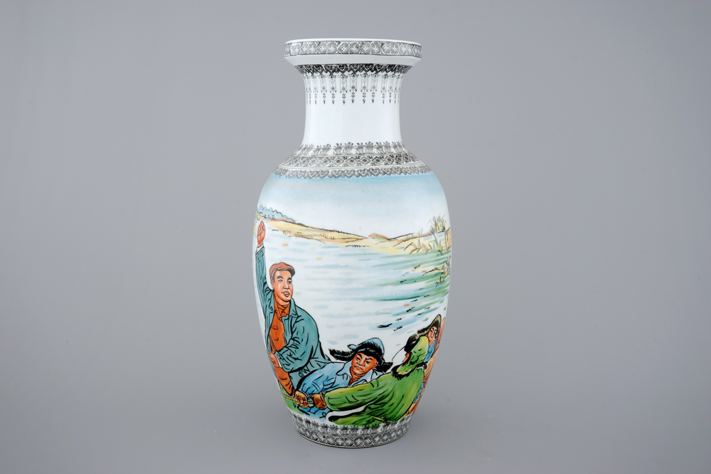 A Chinese PRC Cultural Revolution subject porcelain vase, 20th C.