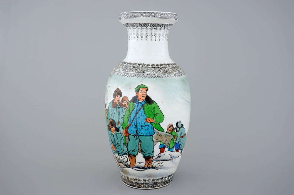 A Chinese PRC Cultural Revolution subject porcelain vase, 20th C.