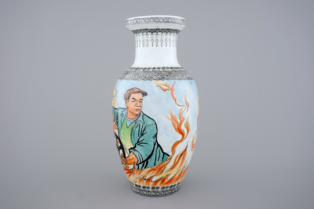 A Chinese PRC Cultural Revolution subject porcelain vase, 20th C.