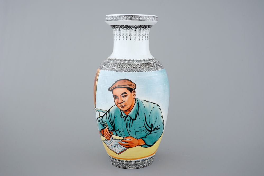 A Chinese PRC Cultural Revolution subject porcelain vase, 20th C.