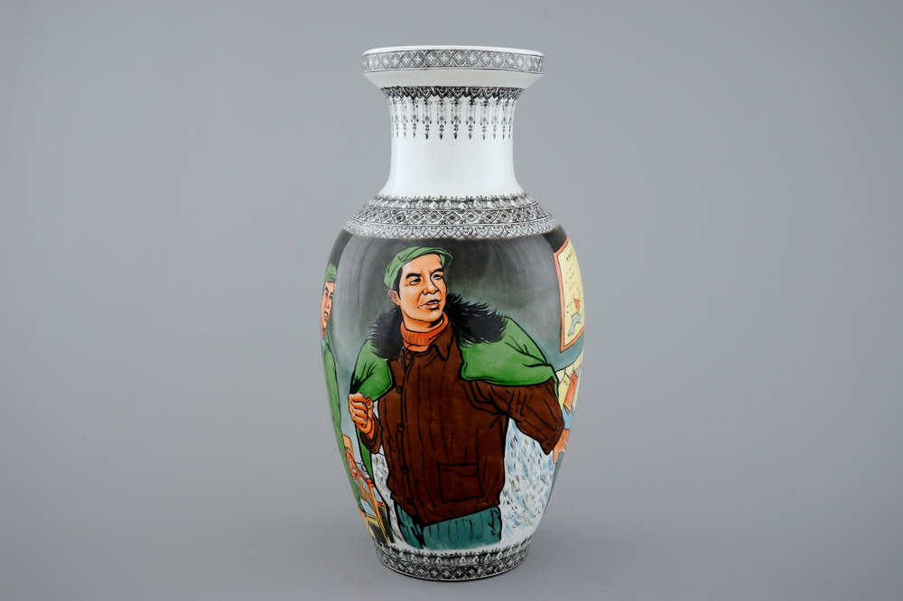 A Chinese PRC Cultural Revolution subject porcelain vase, 20th C.