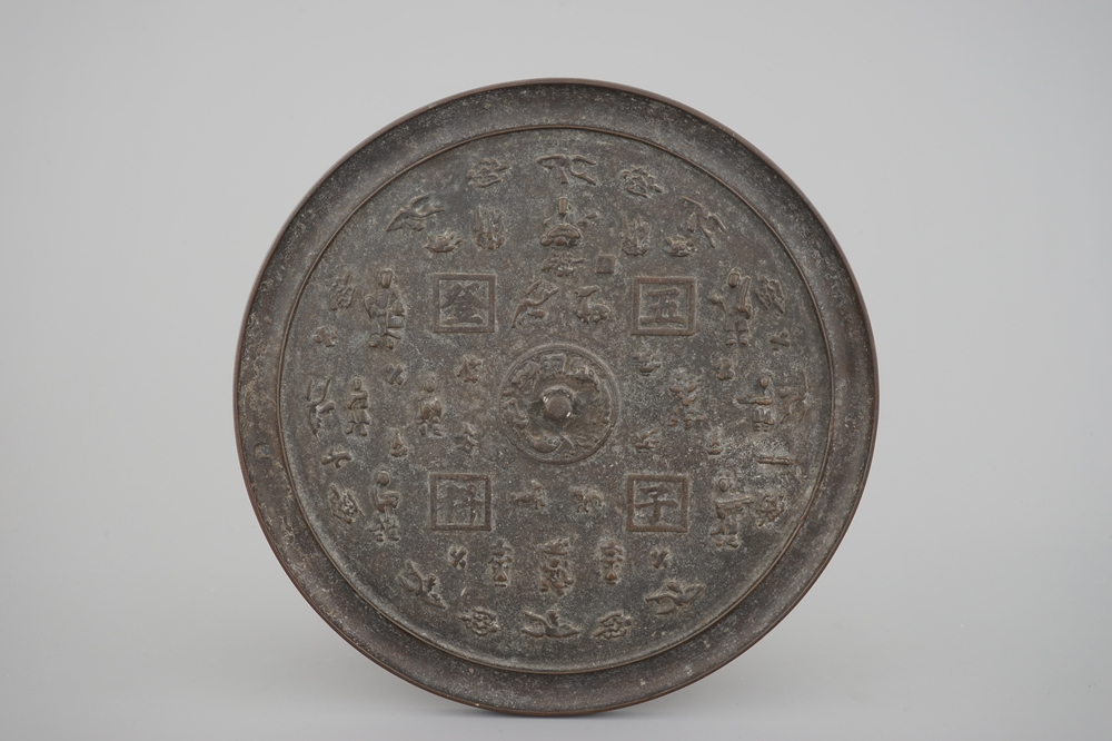 A large Chinese bronze mirror, probably Ming Dynasty