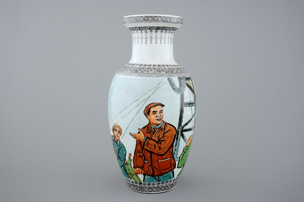 A Chinese PRC Cultural Revolution subject porcelain vase, 20th C.
