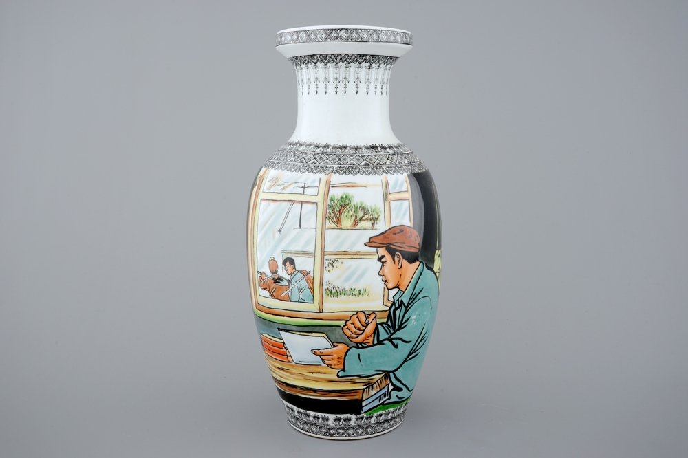 A Chinese PRC Cultural Revolution subject porcelain vase, 20th C.