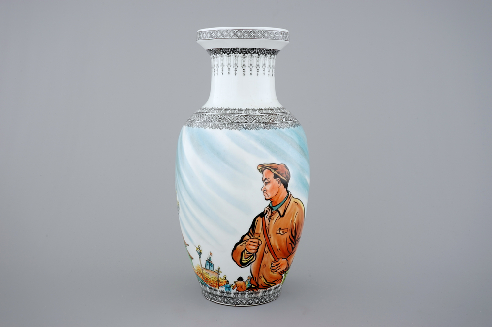 A Chinese PRC Cultural Revolution subject porcelain vase, 20th C.