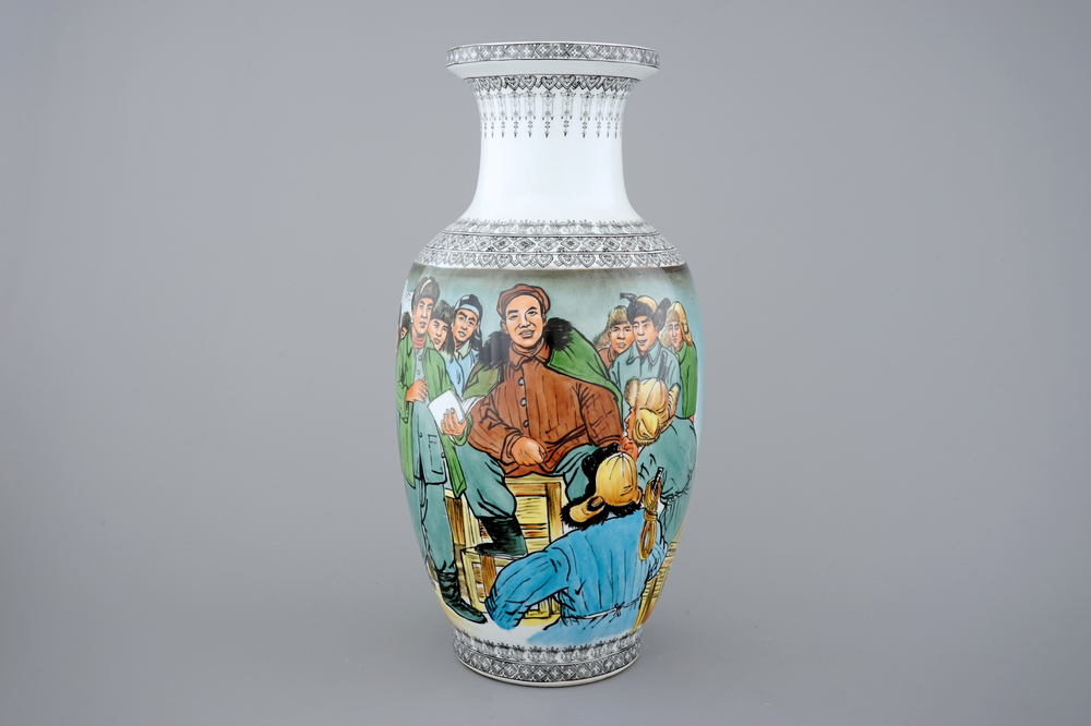 A Chinese PRC Cultural Revolution subject porcelain vase, 20th C.