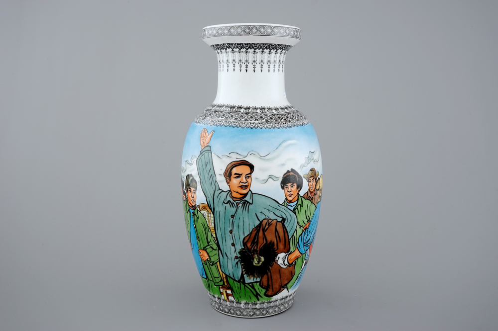 A Chinese PRC Cultural Revolution subject porcelain vase, 20th C.