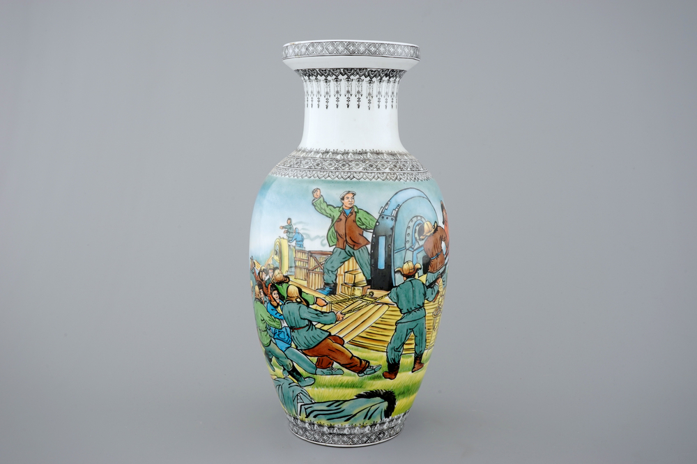 A Chinese PRC Cultural Revolution subject porcelain vase, 20th C.