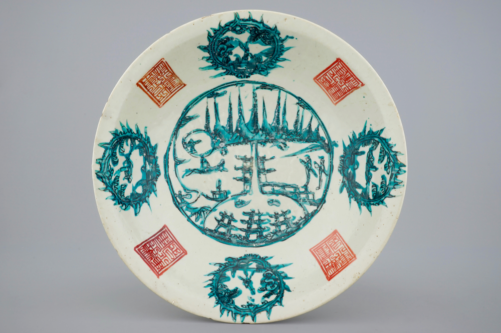 A Zhangzhou or Swatow dish with "Split Pagoda" design, ca. 1600