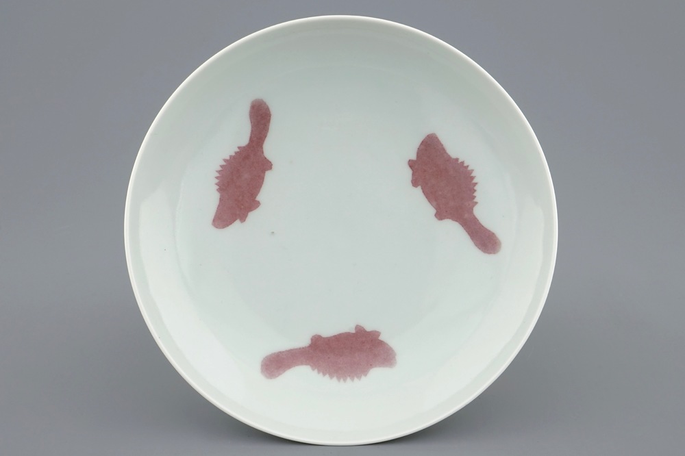 A Chinese copper-red "Three fish" plate, Yongzheng mark, 19/20th C.