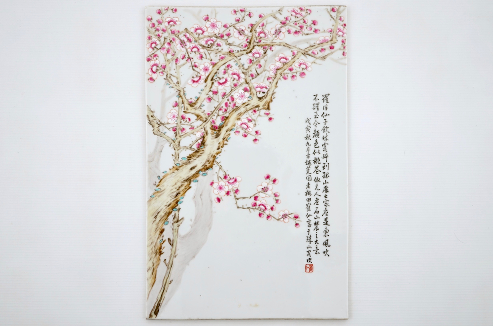 Une plaque rectangulaire &agrave; d&eacute;cor qianjiang cai sign&eacute;e Tian Hexian, Chine, 20&egrave;me